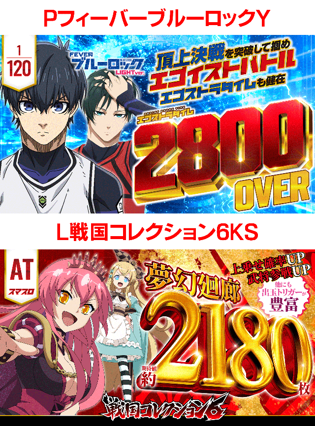 平方夢らんどの最新情報画像