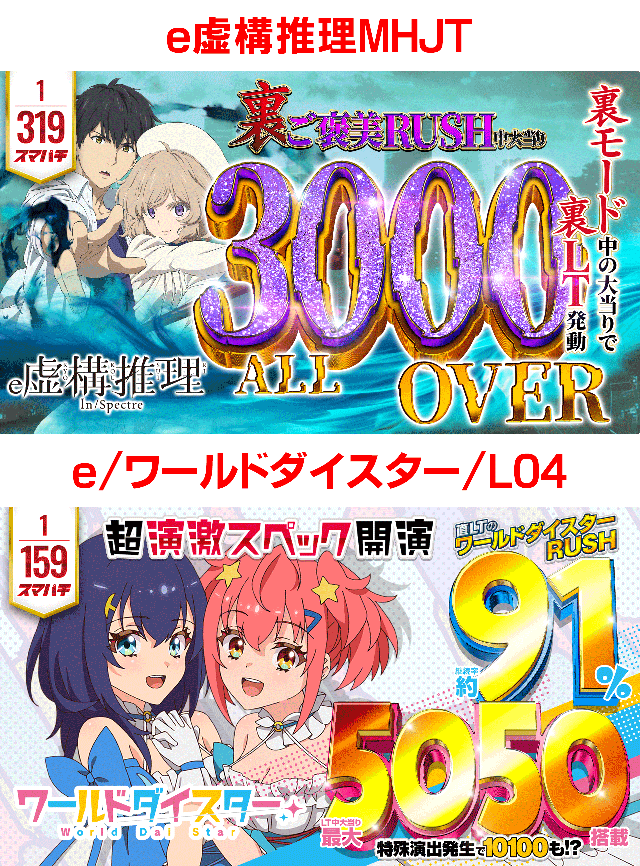 平方夢らんどの最新情報画像