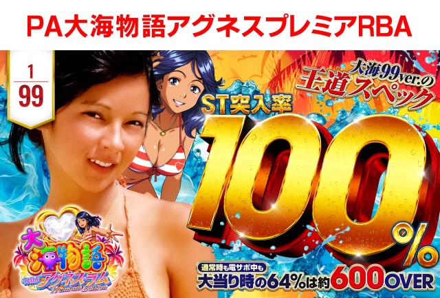 平方夢らんどの最新情報画像