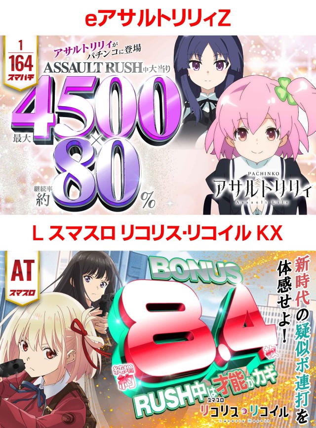 平方夢らんどの最新情報画像