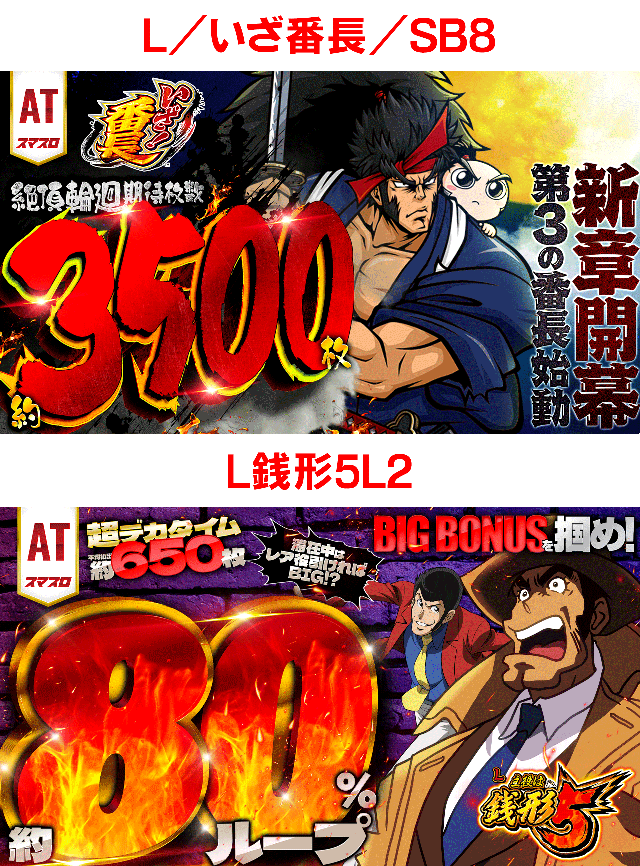 平方夢らんどの最新情報画像