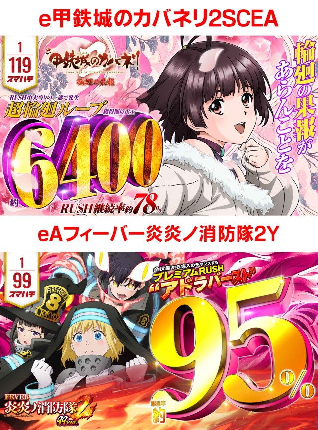 平方夢らんどの最新情報画像