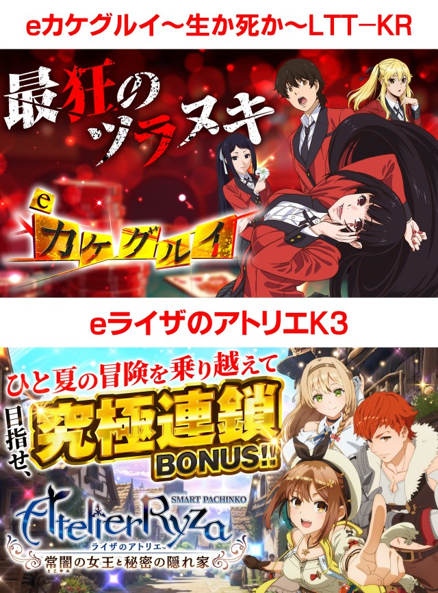 平方夢らんどの最新情報画像