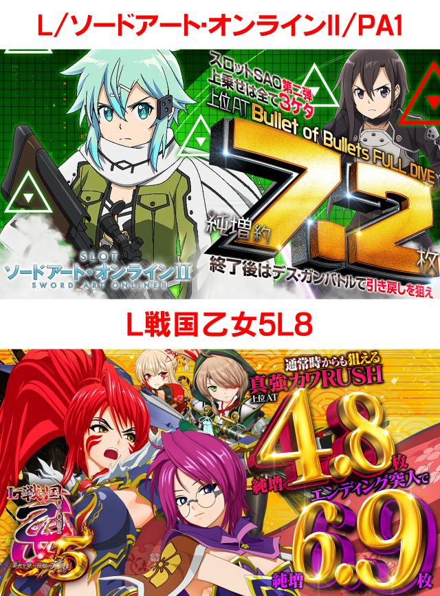 平方夢らんどの最新情報画像
