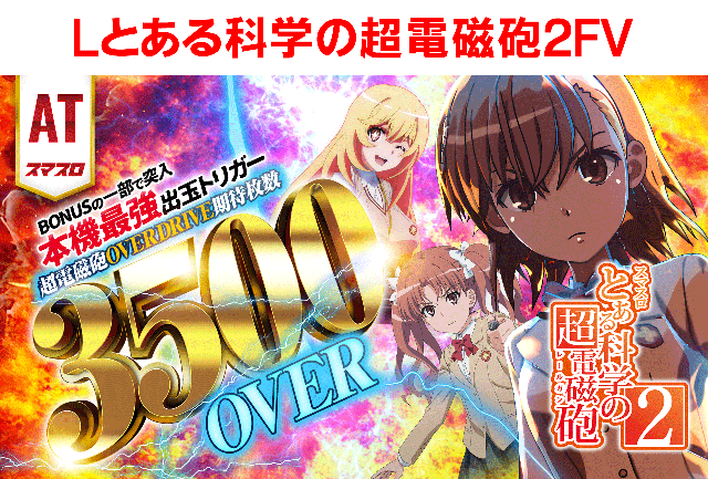 平方夢らんどの最新情報画像