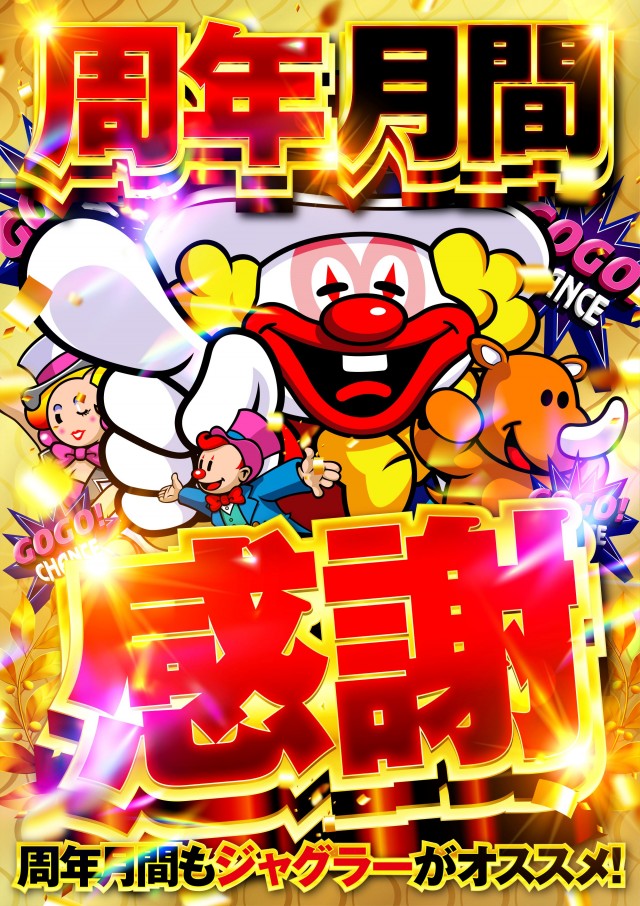 新世界の最新情報画像