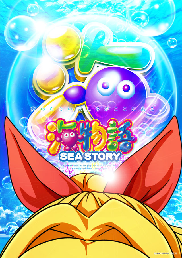 新世界の最新情報画像