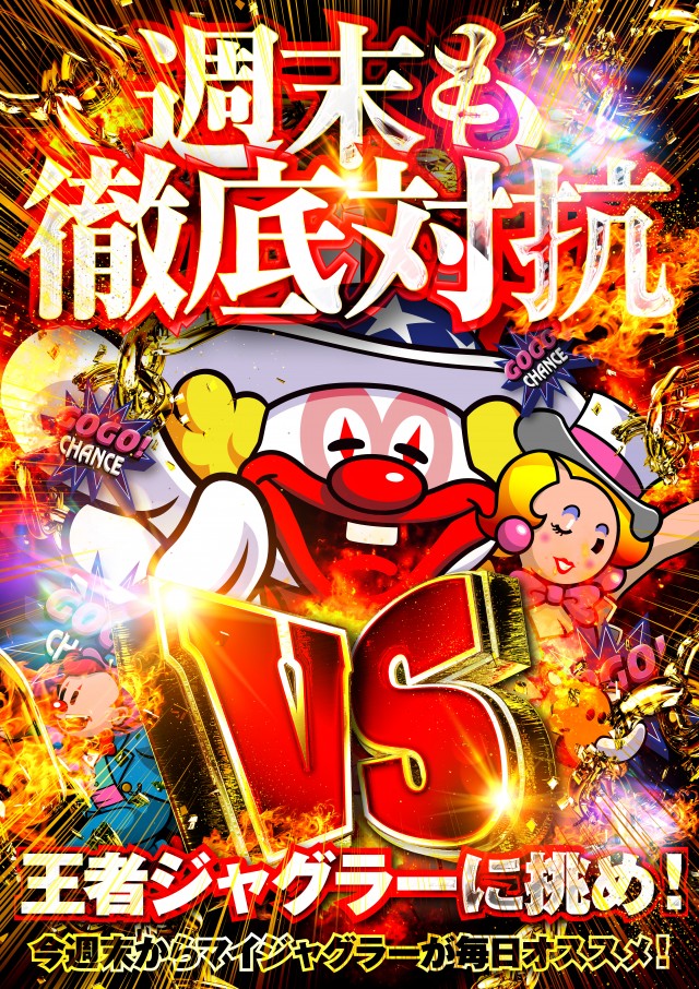 新世界の最新情報画像