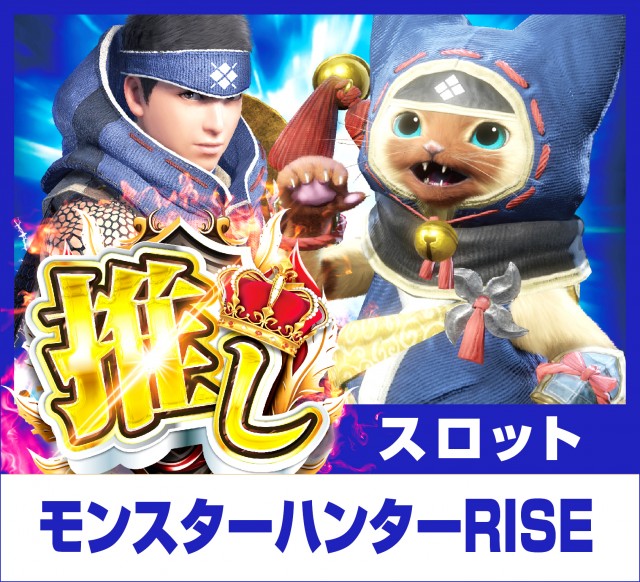 北越谷UNOの最新情報画像