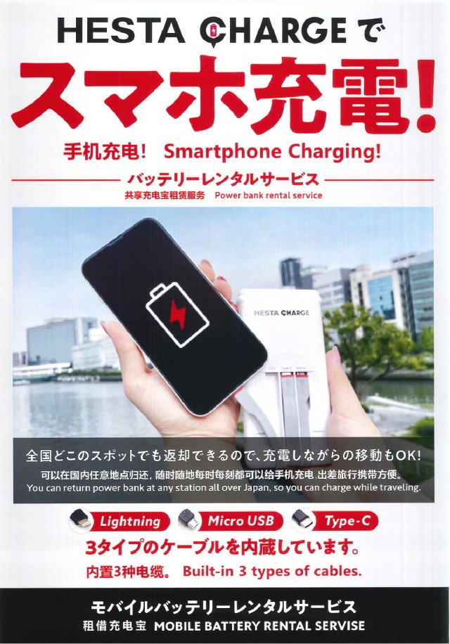 ウイング蕨６００の最新情報画像