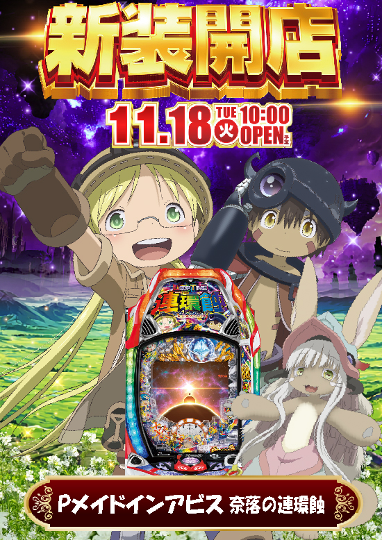 パラッツォ蕨店の最新情報画像