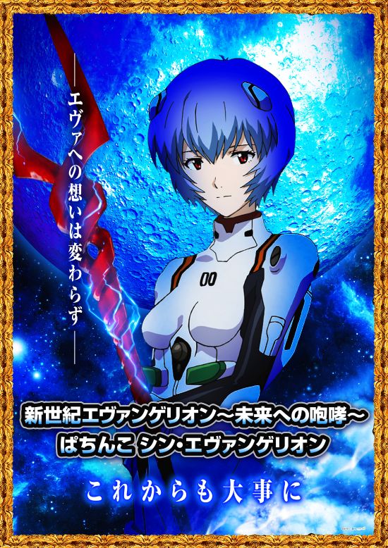 パラッツォ蕨店の最新情報画像