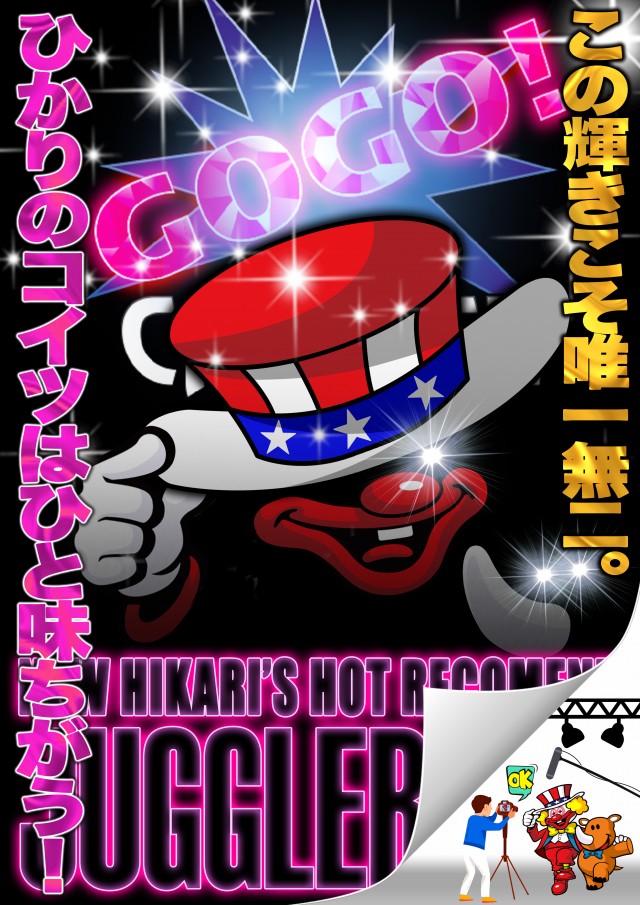 ニューひかりの最新情報画像