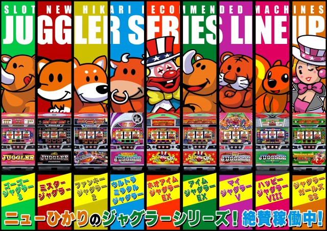 ニューひかりの最新情報画像