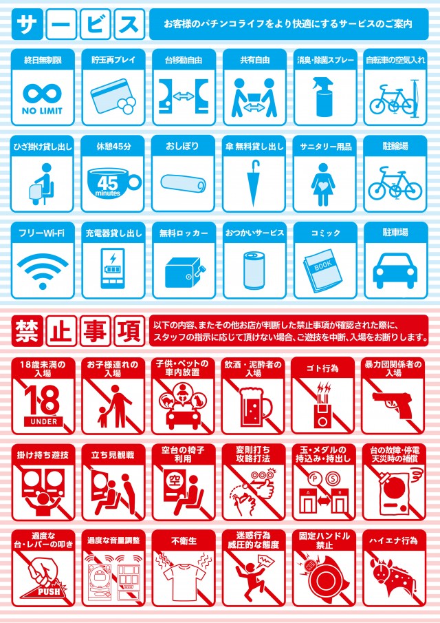 ニューひかりの最新情報画像