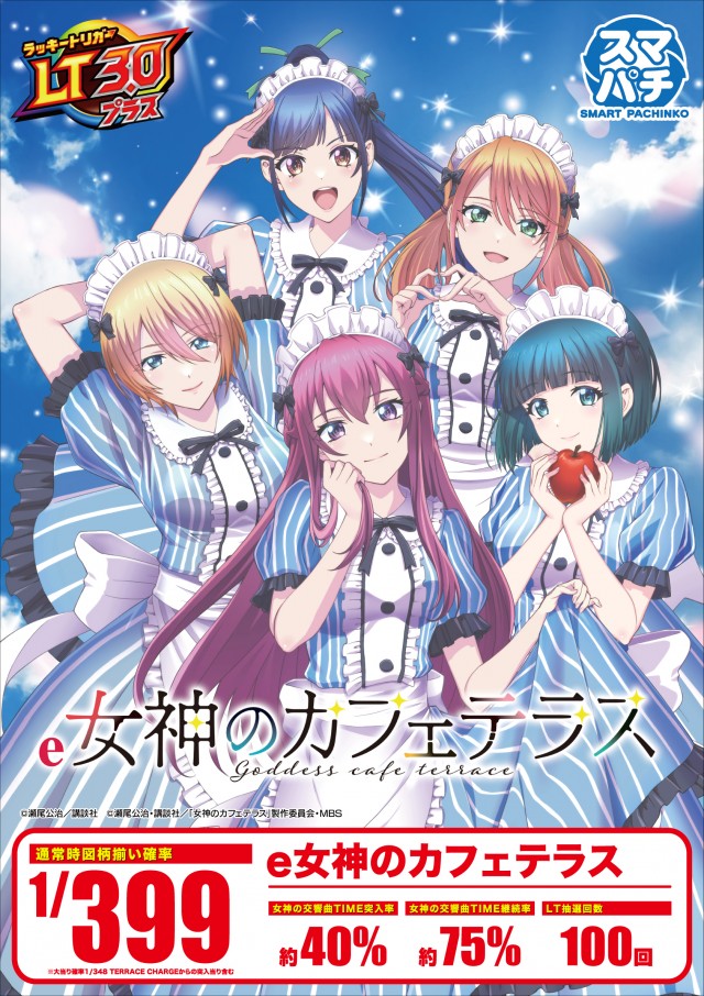 アイオン入間店の最新情報画像