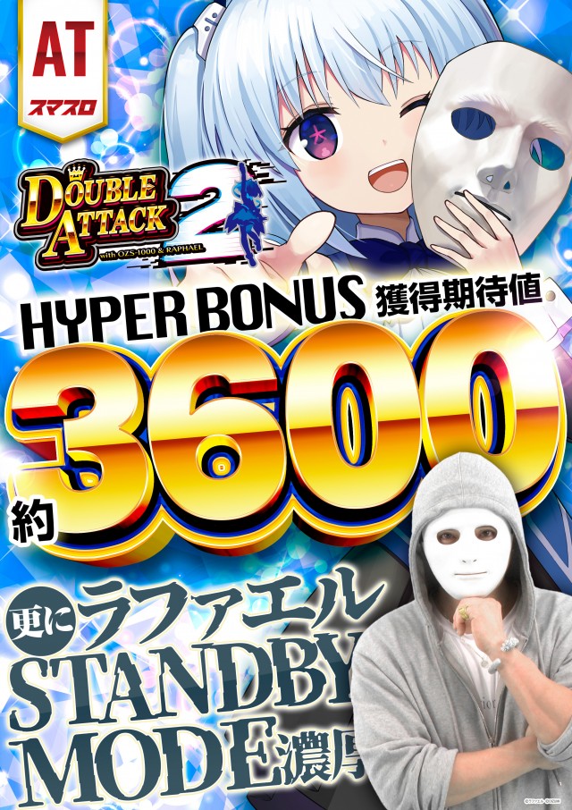 アイオン入間店の最新情報画像