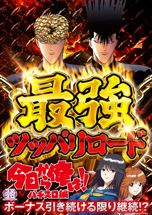 アイオン入間店の最新情報画像