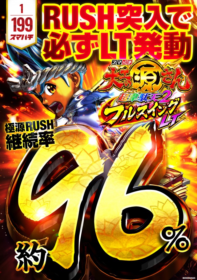 アイオン入間店の最新情報画像