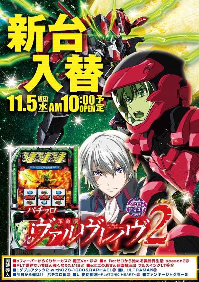 アイオン入間店の最新情報画像