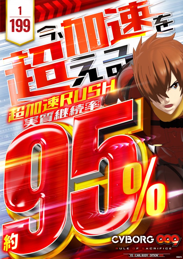 アイオン入間店の最新情報画像