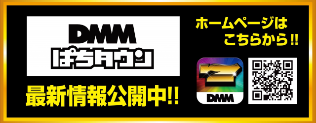 アイオン入間店の最新情報画像