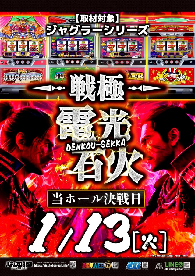 アイオン入間店の最新情報画像