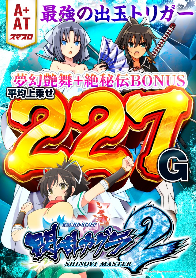 アイオン入間店の最新情報画像