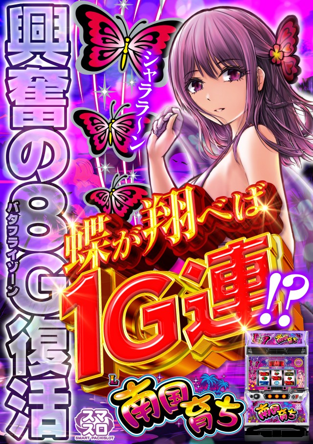 アイオン入間店の最新情報画像