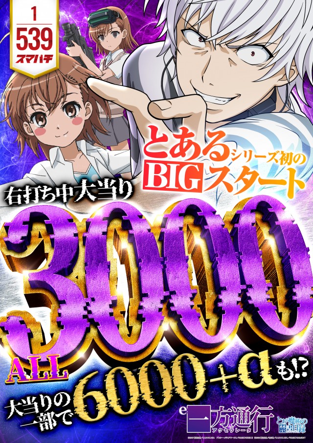 アイオン入間店の最新情報画像