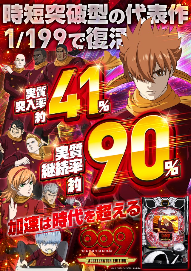 アイオン入間店の最新情報画像