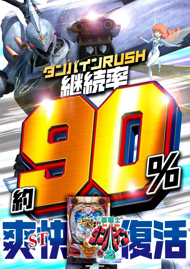 アイオン入間店の最新情報画像