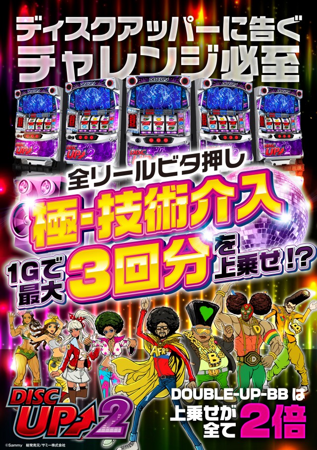 アイオン入間店の最新情報画像