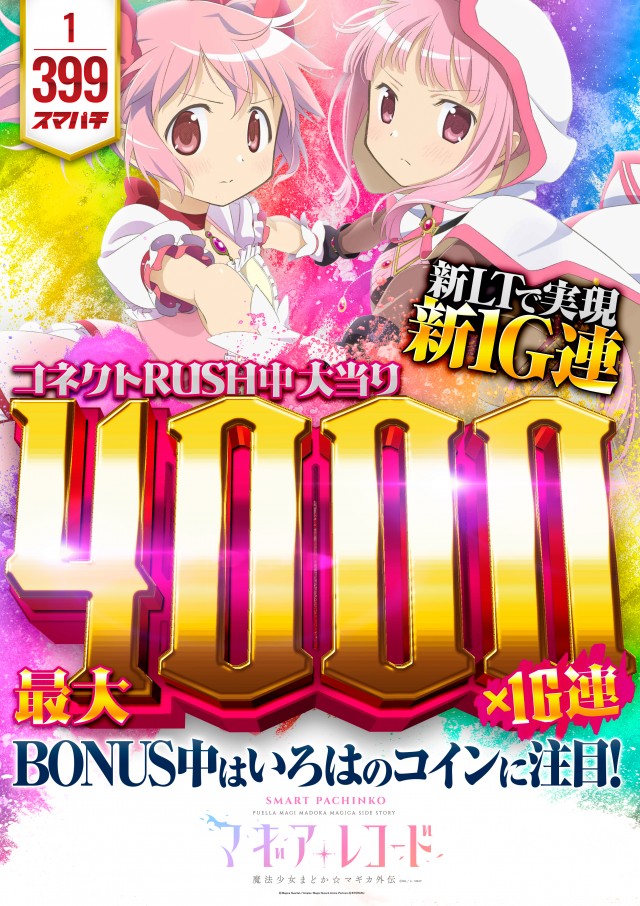 アイオン入間店の最新情報画像