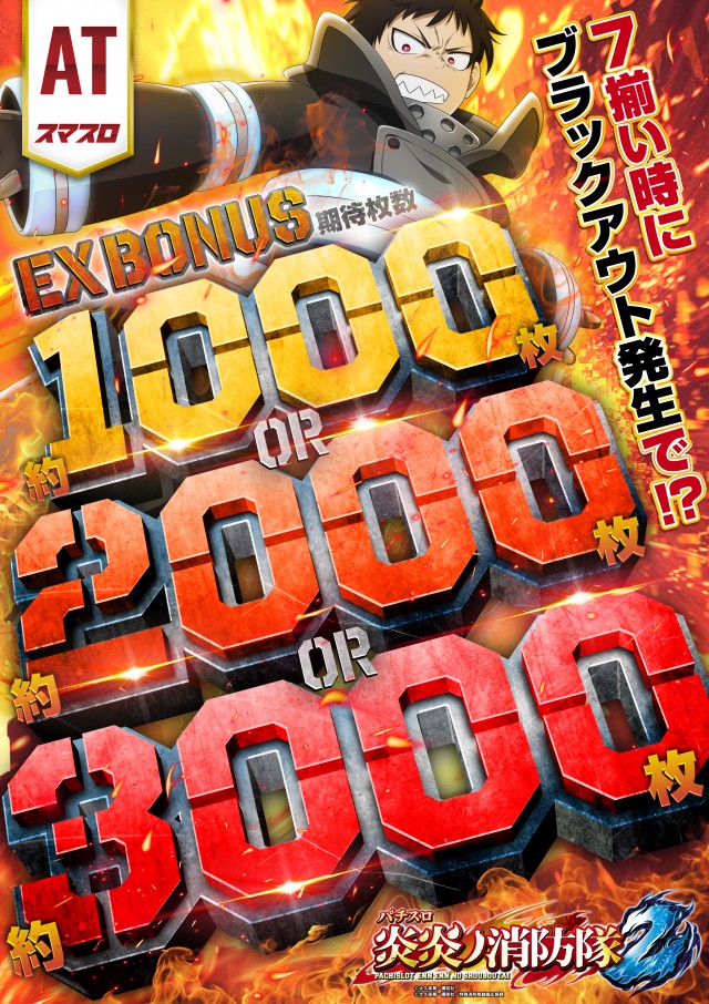 アイオン入間店の最新情報画像