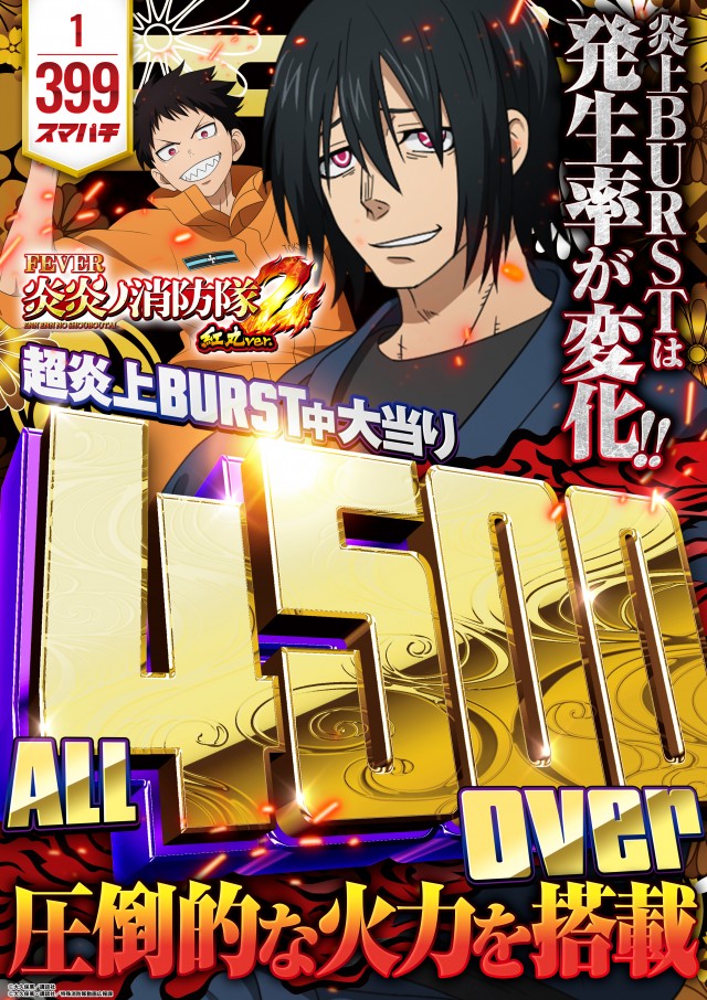 アイオン入間店の最新情報画像