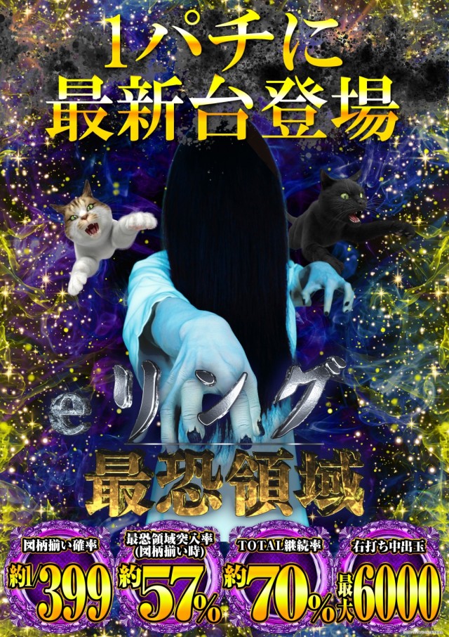 アイオン入間店の最新情報画像