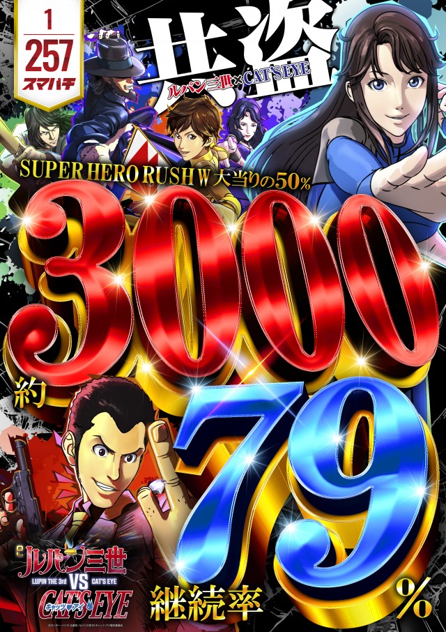 アイオン入間店の最新情報画像