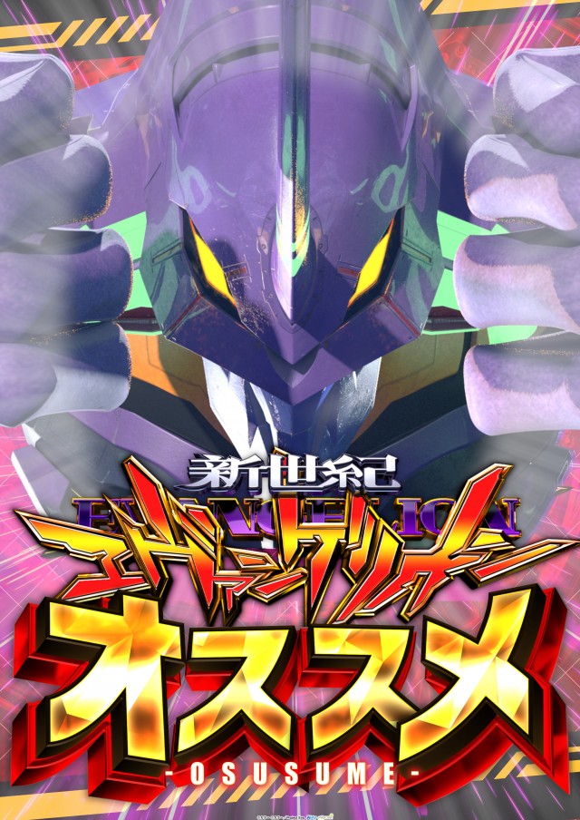 アイオン入間店の最新情報画像