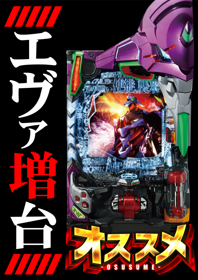 アイオン入間店の最新情報画像