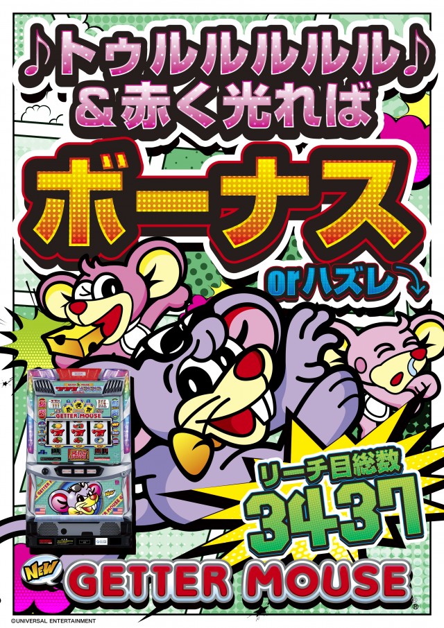 アイオン入間店の最新情報画像