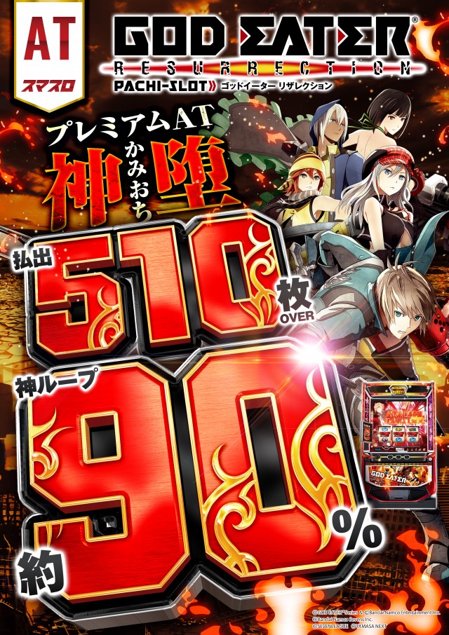 アイオン入間店の最新情報画像