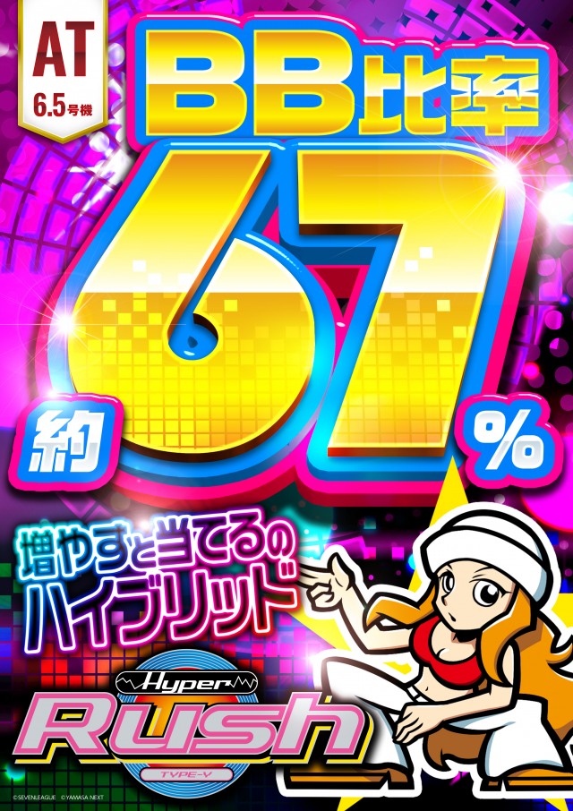 アイオン入間店の最新情報画像