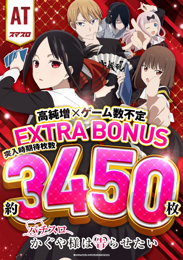 アイオン入間店の最新情報画像