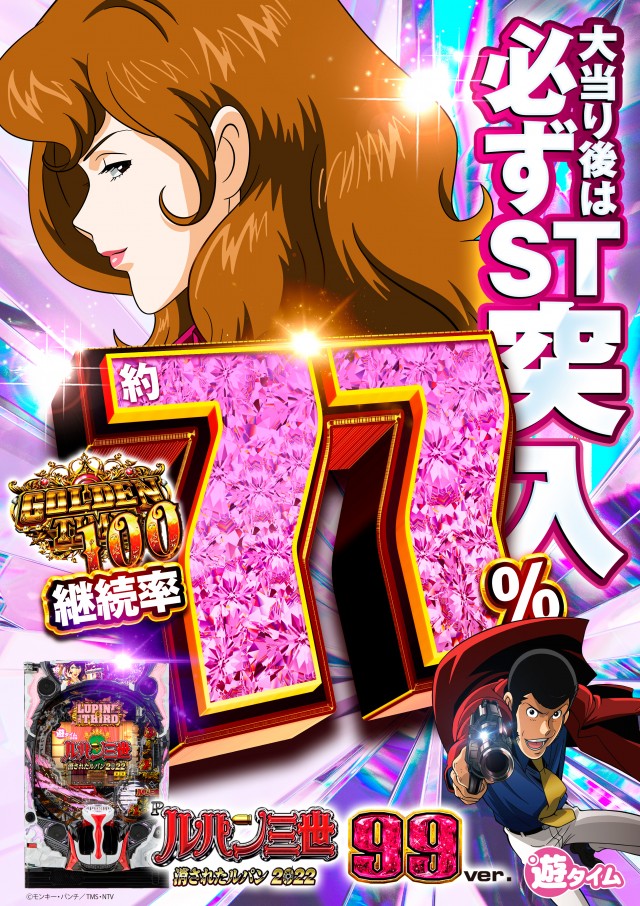 アイオン入間店の最新情報画像