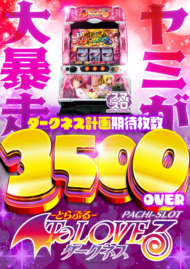 アイオン入間店の最新情報画像