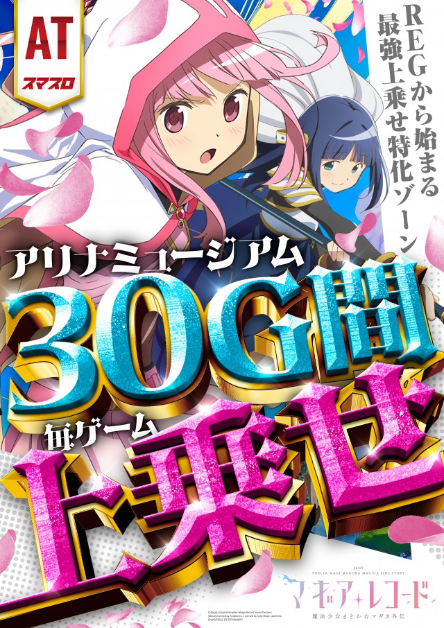 アイオン入間店の最新情報画像