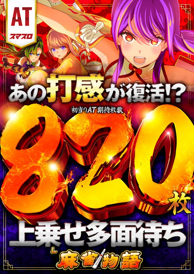 アイオン入間店の最新情報画像