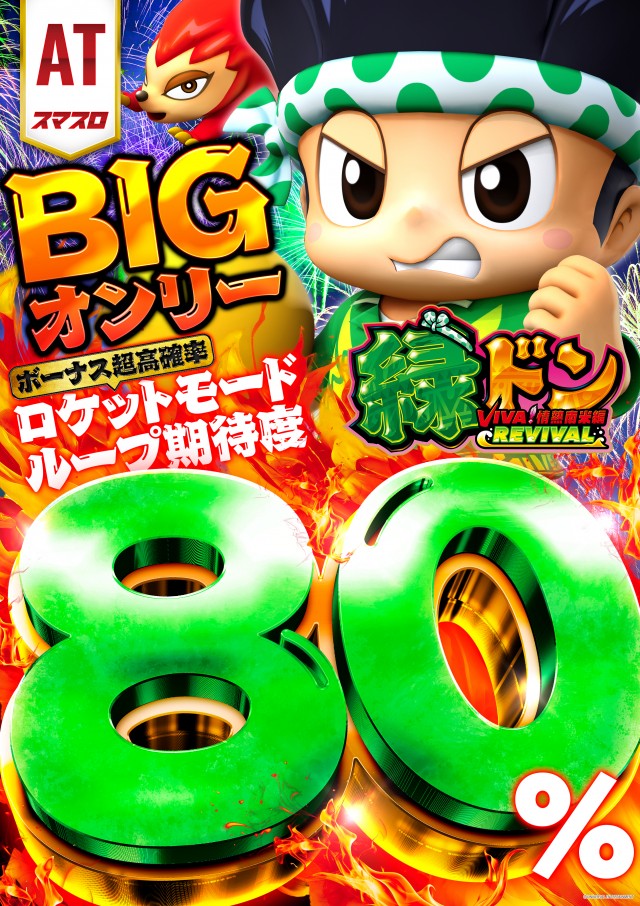 アイオン入間店の最新情報画像