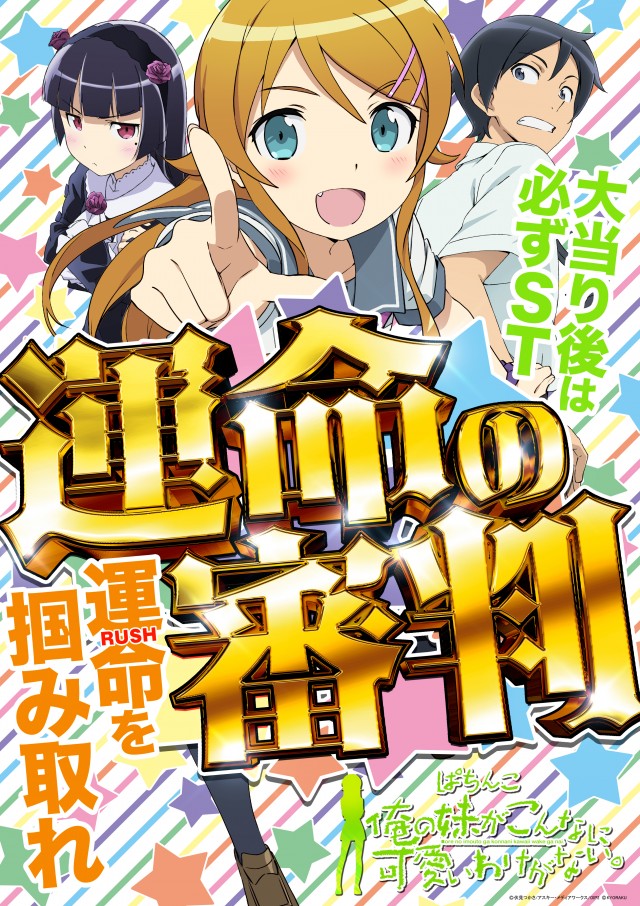 アイオン入間店の最新情報画像